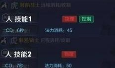 虎帅最新爆料视频播放,精彩瞬间不容错过！