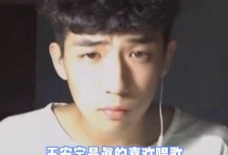 狗仔爆料王安宇视频,王安宇私密视频曝光，真相揭秘