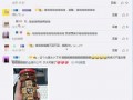 网红明星吃瓜qq群聊号,娱乐圈幕后风云尽收眼底