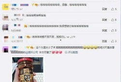 网红明星吃瓜qq群聊号,娱乐圈幕后风云尽收眼底