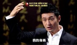 黄晓明最新爆料视频