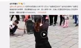 晋江爆料陈维维事件视频,晋江风波再起