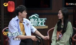 圈内爆料魏大勋