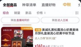 洁仔直播间爆料最新消息,最新热点事件大揭秘！
