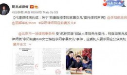 律师妻子爆料视频,视频曝光惊人真相