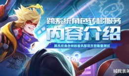 王者大爆料修哥是谁啊视频,修哥身份大起底！