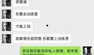 帝师和狐帝的爆料视频,宫廷秘闻与权力斗争