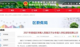 清远每日爆料最新消息,揭秘城市动态与民生焦点