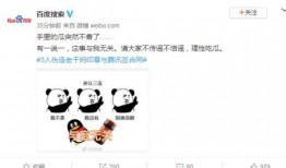 抖音吃瓜网红黑料不打烊,黑料不打烊背后的真相