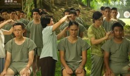 军中乐园 在线观看