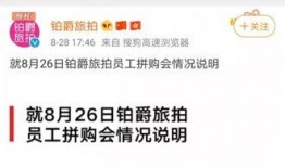 职工维权爆料新闻,揭露企业违法用工内幕