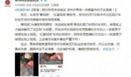 福州爆料物业事件视频,业主维权与冲突背后的真相