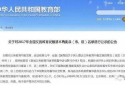 吉林四平头条最新爆料,揭秘吉林四平重大事件！”