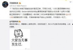 吃瓜最新事件爆料推特,推特热议最新事件，揭秘幕后真相！”