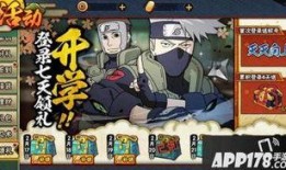 九月份火影爆料视频大全,精彩瞬间尽收眼底