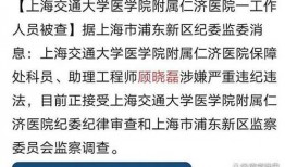 仁济医院最新的爆料信息,揭秘医疗事件背后真相