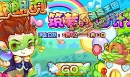 洛克王国最新爆料今天,揭秘神秘新角色与奇幻冒险之旅