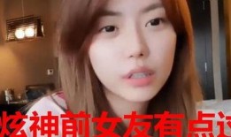 姜峰前女友爆料视频,揭秘昔日恋情背后的真相