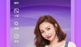 趣恋交友爆料视频下载安装,轻松邂逅心仪伴侣