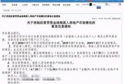 深圳经营贷最新爆料,揭秘最新爆料背后的金融乱象