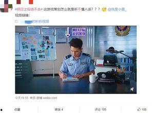 微博的娱乐圈吃瓜博主,明星背后的那些事儿